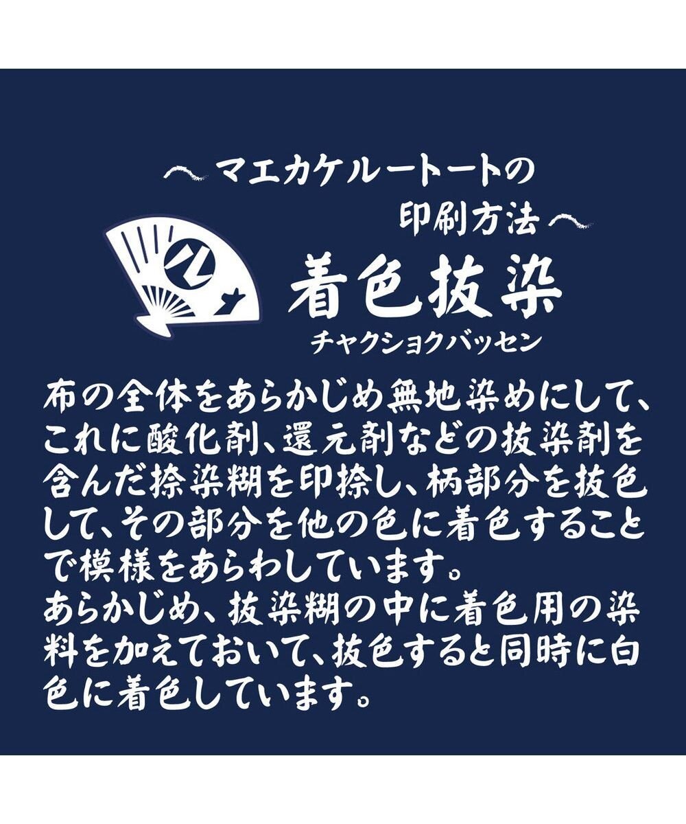 ROOTOTE 8494【サンリオ：ハローキティ】IP.ベビールー.マエカケ.ハローキティ-A 