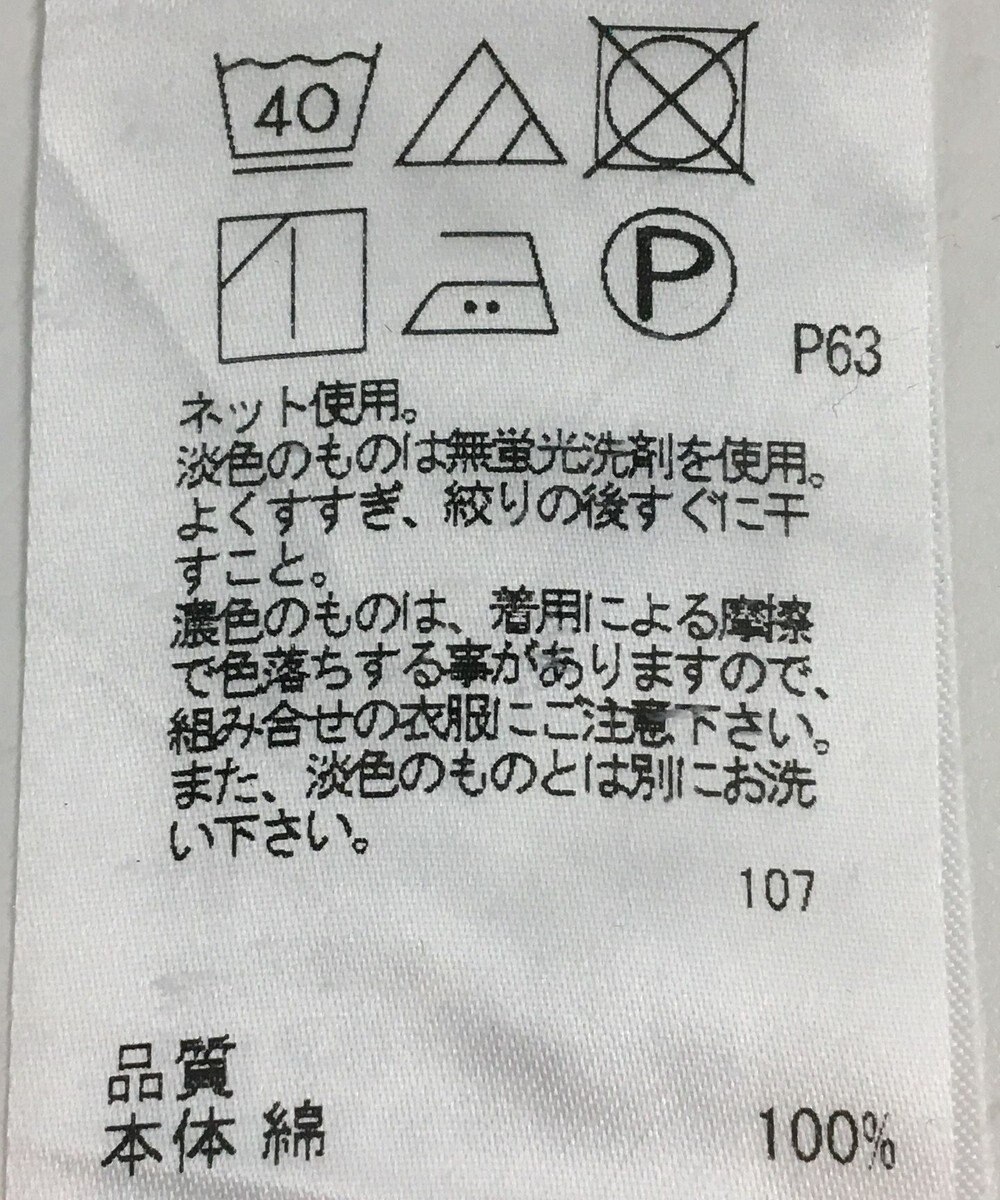 ONWARD Reuse Park 【SHARE PARK】カットソー春夏 