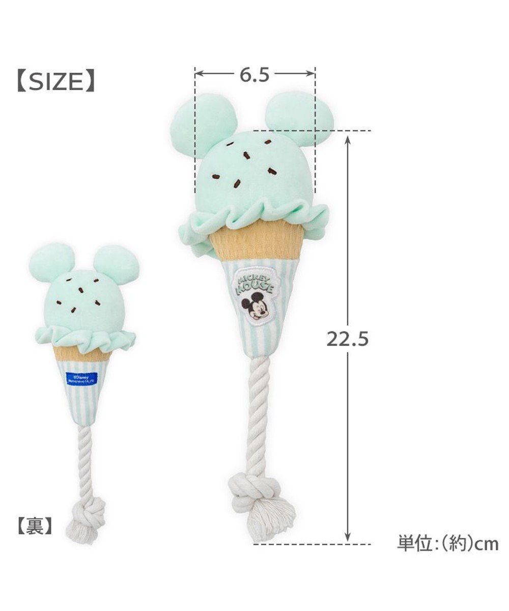 PET PARADISE ディズニー ミッキーマウス アイストイ 