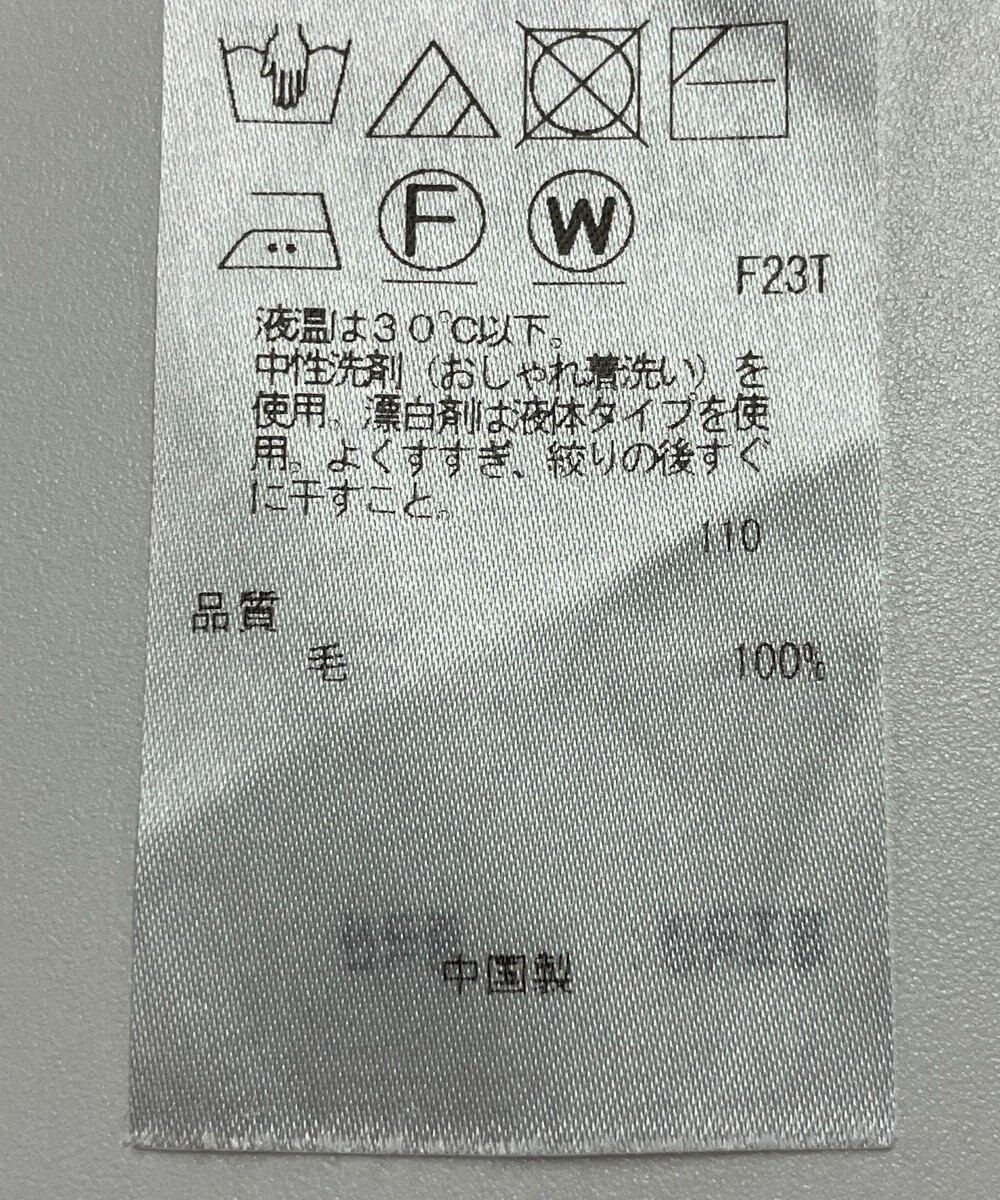 ONWARD Reuse Park 【23区】ニット秋冬 