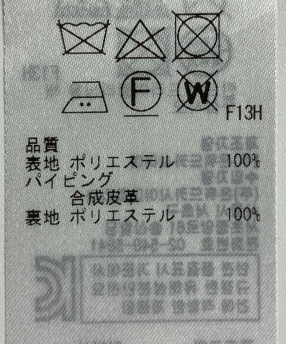 ONWARD Reuse Park 【自由区】パンツ秋冬 