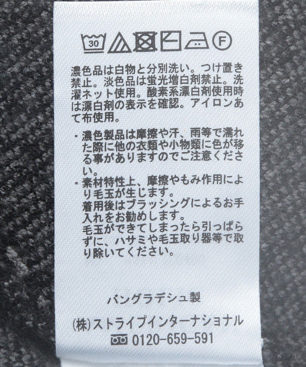 AMERICAN HOLIC バイパチ幾何学柄ニットプルオーバー 