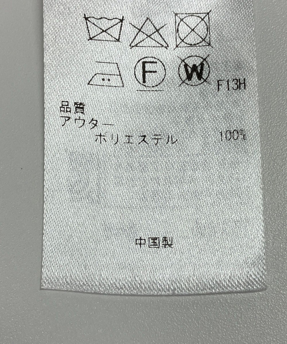 ONWARD Reuse Park 【自由区】コート春夏 