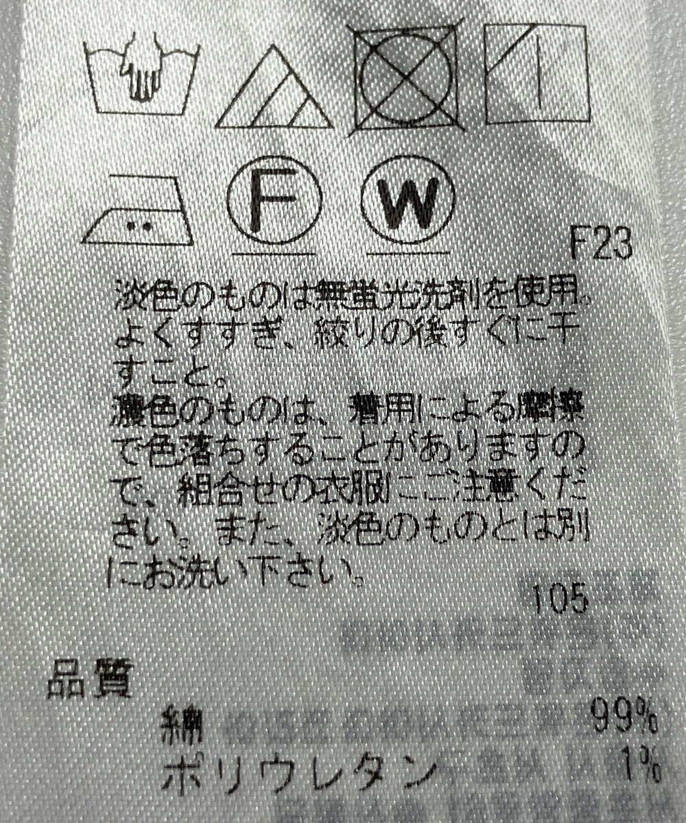 ONWARD Reuse Park 【23区】スカート春夏 