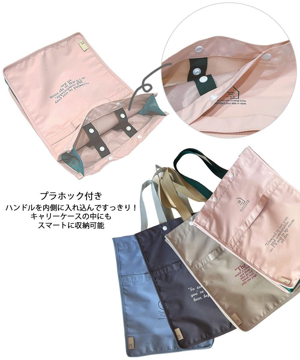 ROOTOTE 1114【スパバッグ】EU.スパルー.バーチカル.イントリップ-A 