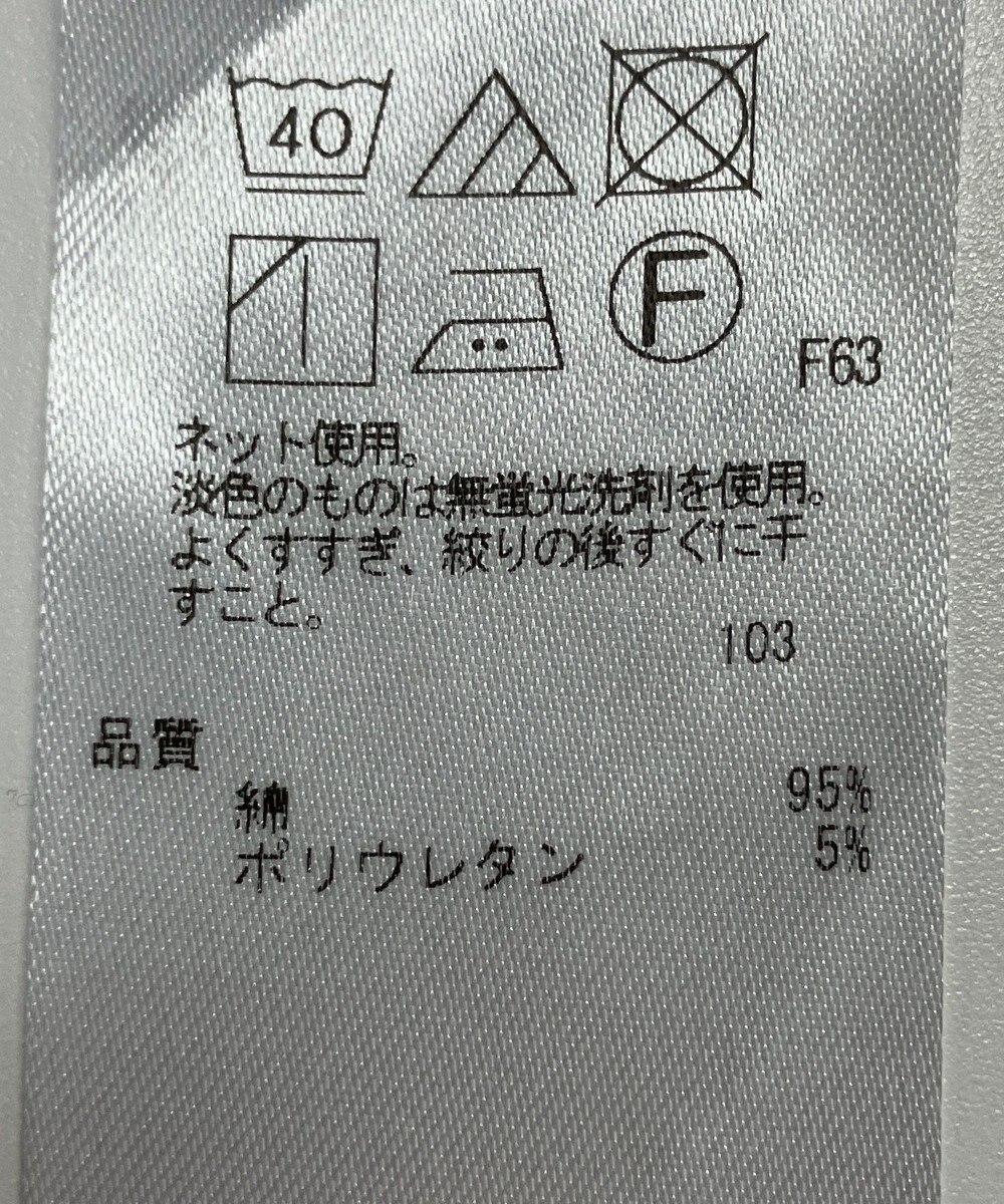 ONWARD Reuse Park 【23区】カットソー春夏 