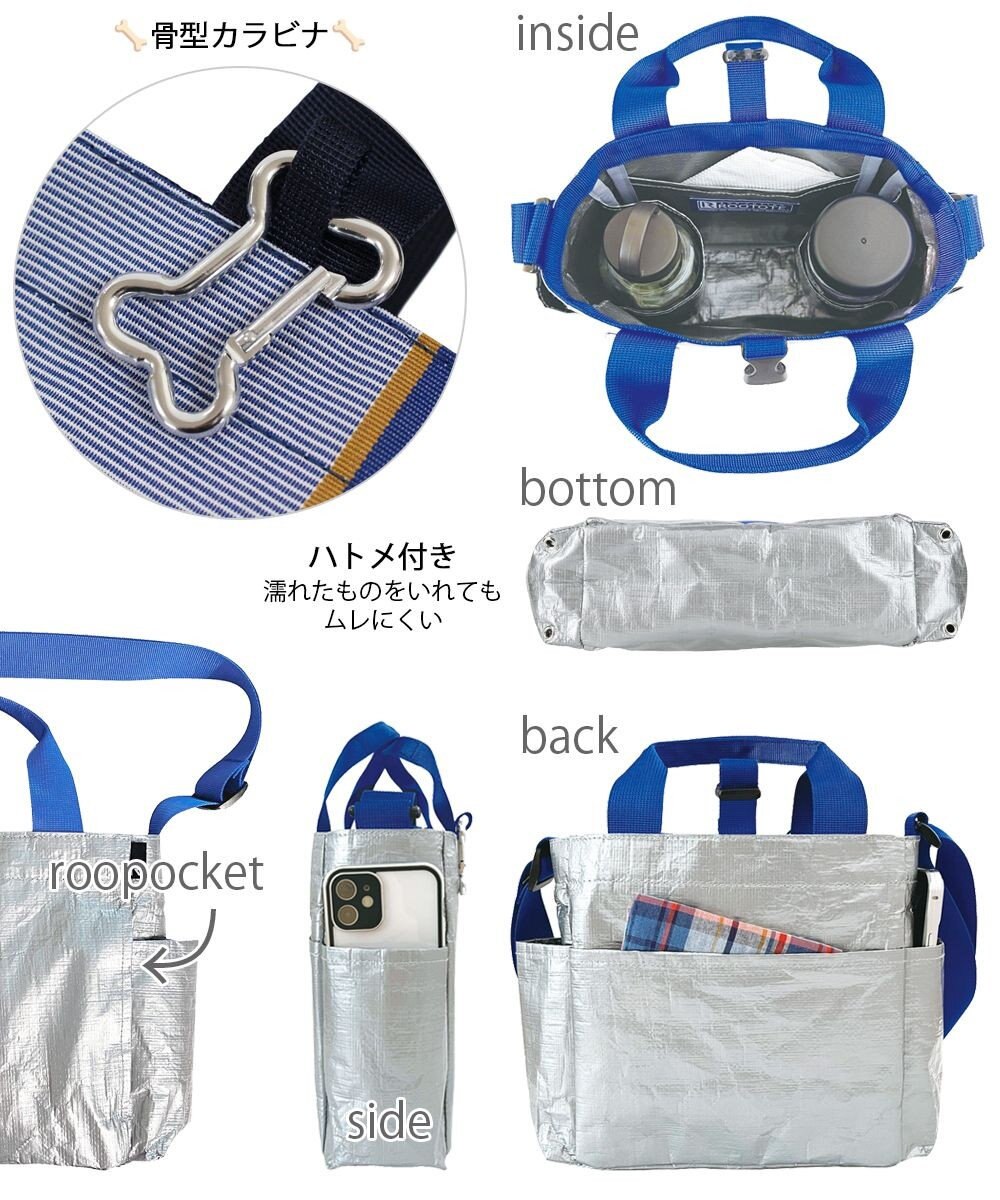 ROOTOTE 1129【BUDDY:撥水加工】SN.スクエア.ドッグ.バディ-B 