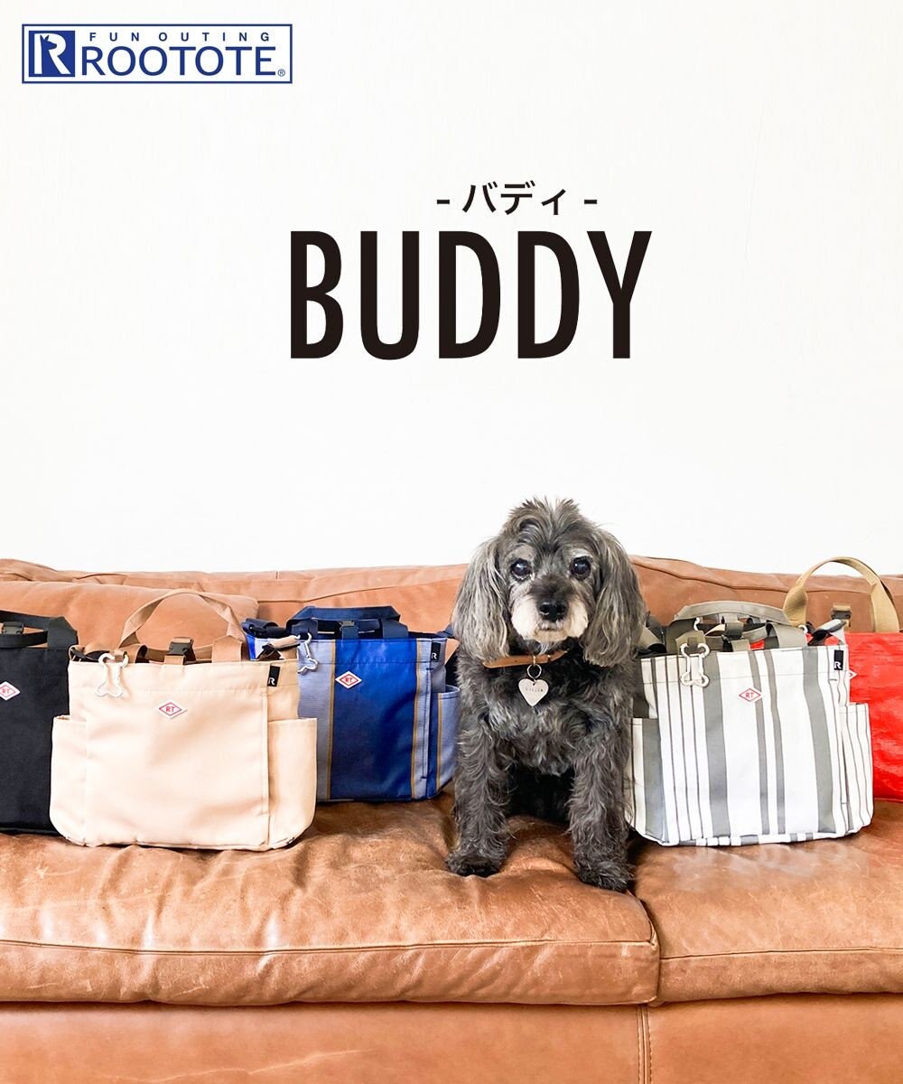 ROOTOTE 1129【BUDDY:撥水加工】SN.スクエア.ドッグ.バディ-B 