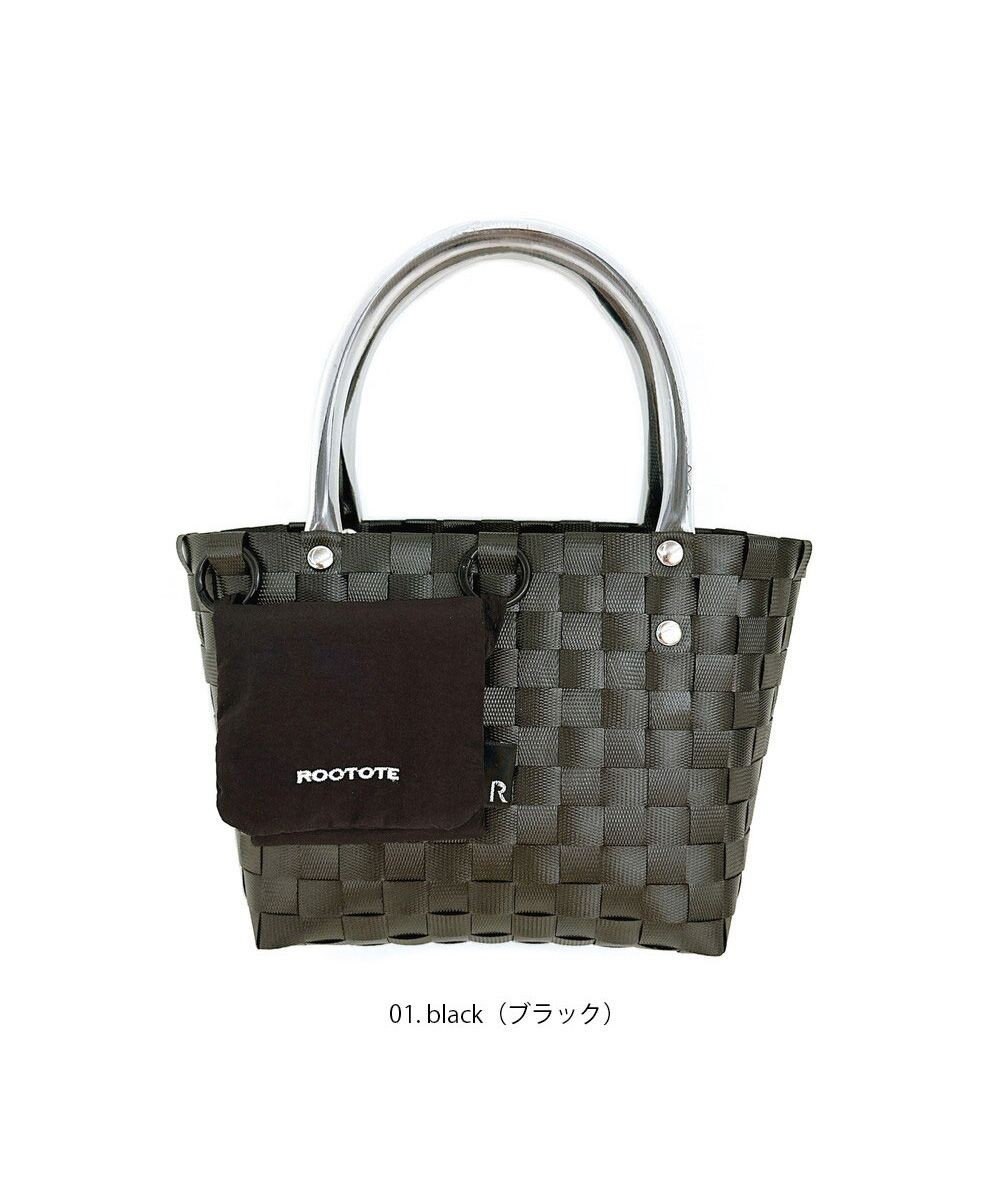 ROOTOTE 1078【カゴバッグ】SC.ベビールー.バスケット-B 