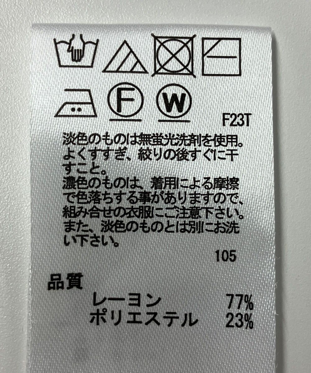 ONWARD Reuse Park 【any SiS】ニット春夏 