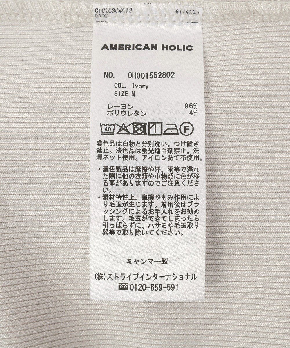 AMERICAN HOLIC 【2点セット】カーディガン+タンクトップ 
