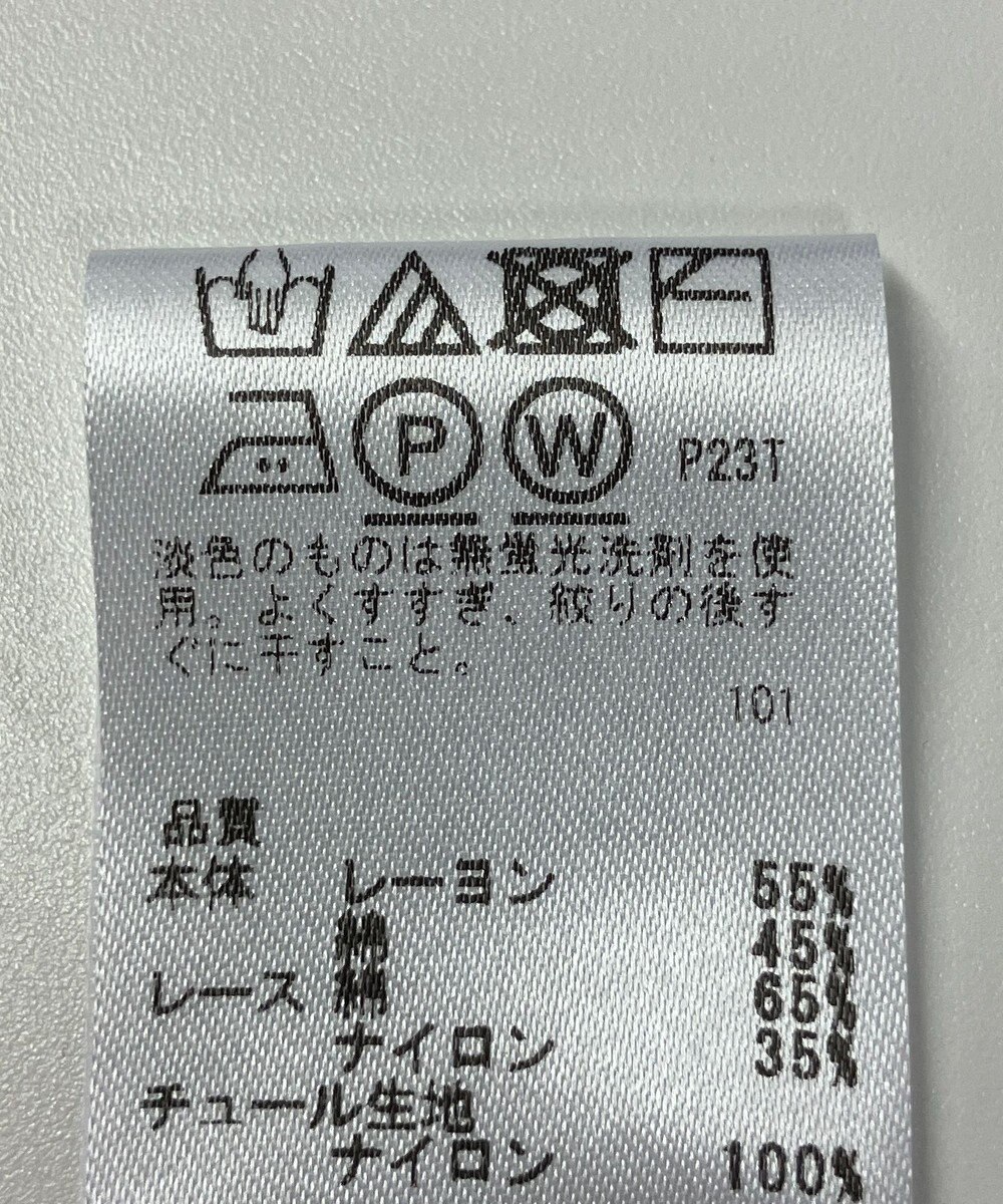 ONWARD Reuse Park 【any SiS】ニット春夏 