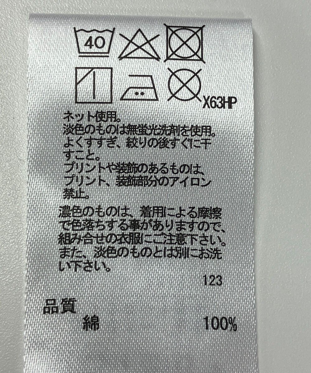 ONWARD Reuse Park 【any FAM】カットソー秋冬 