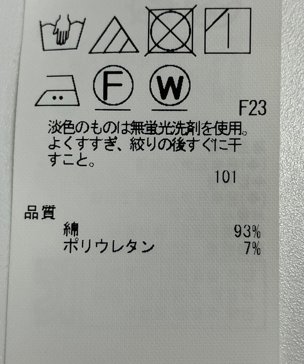 ONWARD Reuse Park 【23区】ブラウス春夏 