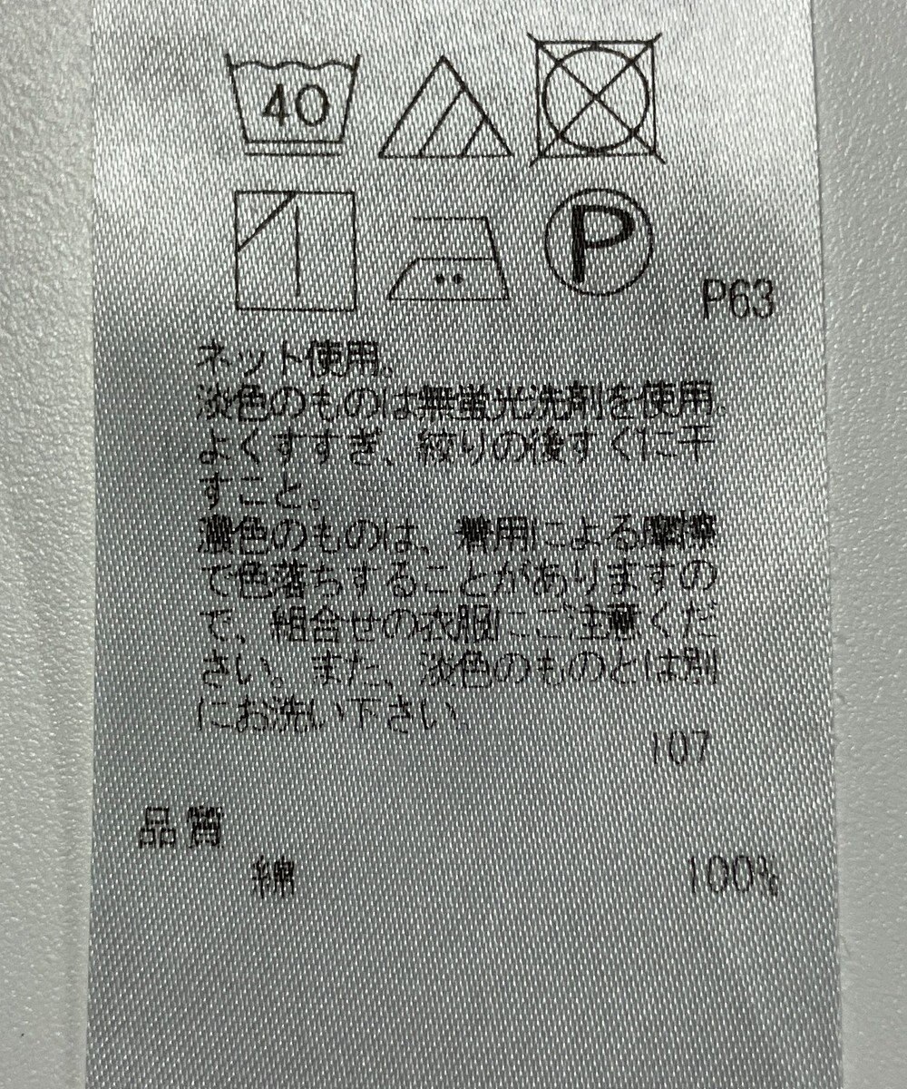 ONWARD Reuse Park 【23区】カットソー春夏 