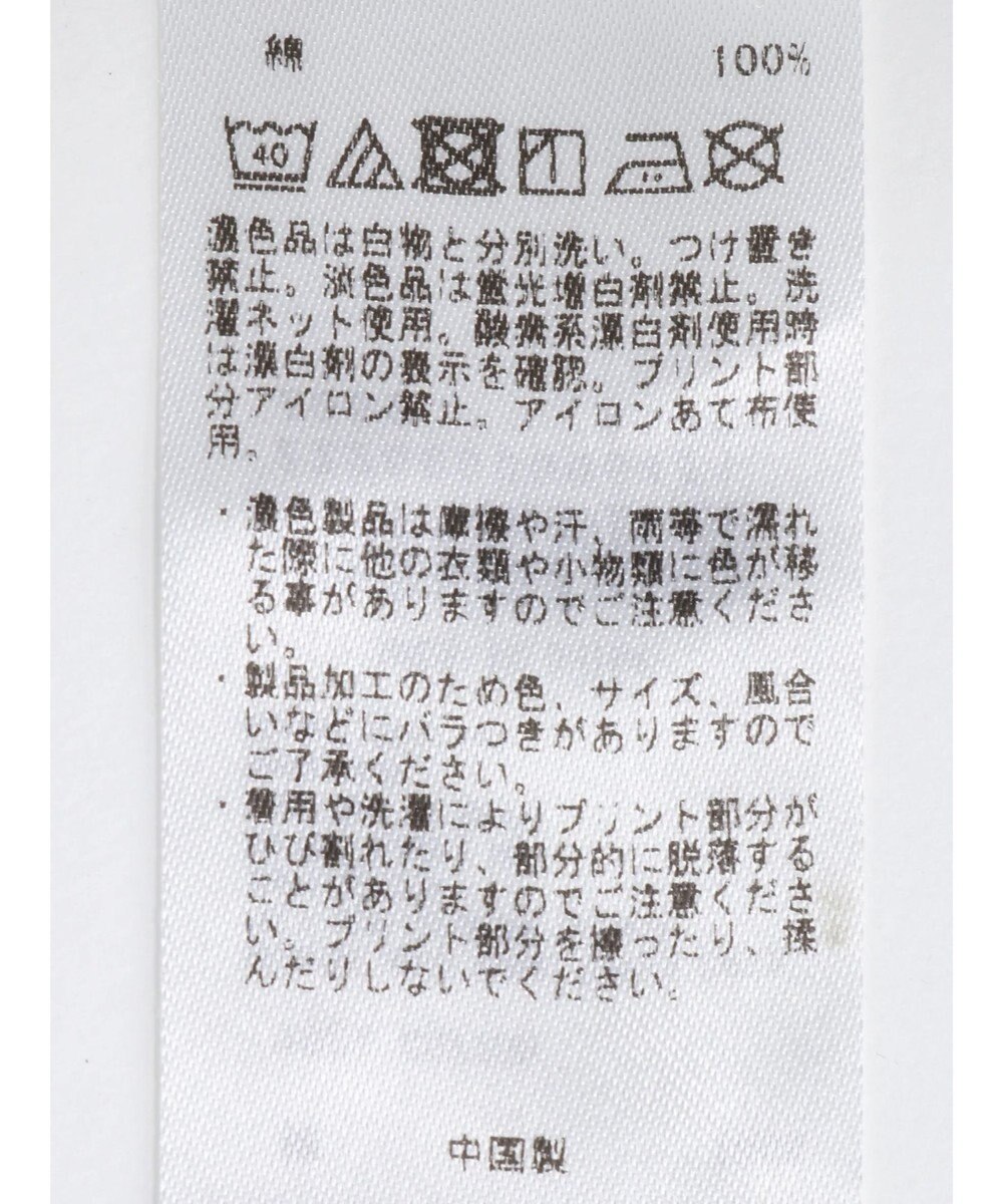 CRAFT STANDARD BOUTIQUE ＵＲＡＮＩＷＡ　ＣＡＭＰＥＲＳ　帆布ショートエプロン 