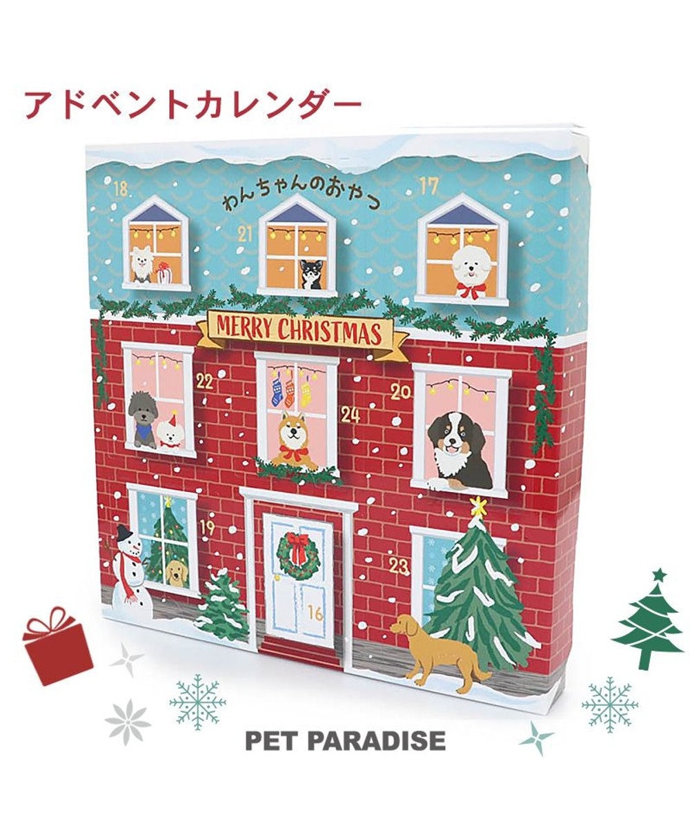 PET PARADISE 2023 クリスマス アドベントカレンダー おやつ 国産 -