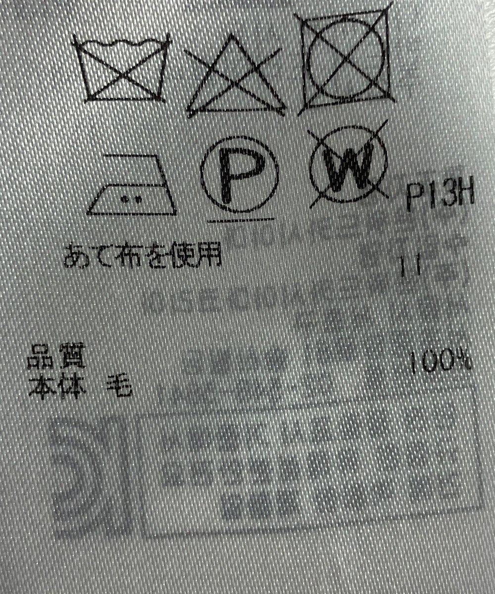 ONWARD Reuse Park 【23区】ワンピース秋冬 