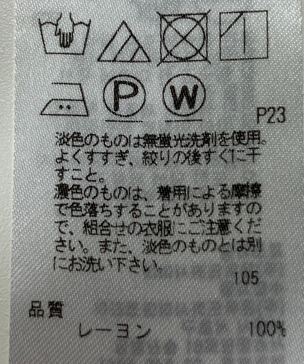 ONWARD Reuse Park 【組曲】ブラウス春夏 