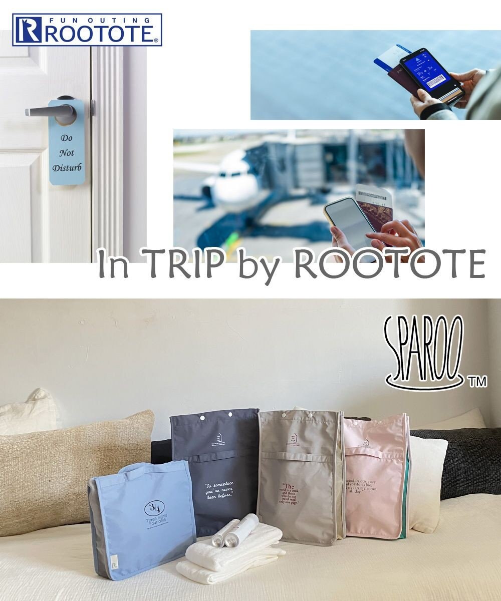 ROOTOTE 1114【スパバッグ】EU.スパルー.バーチカル.イントリップ-A 
