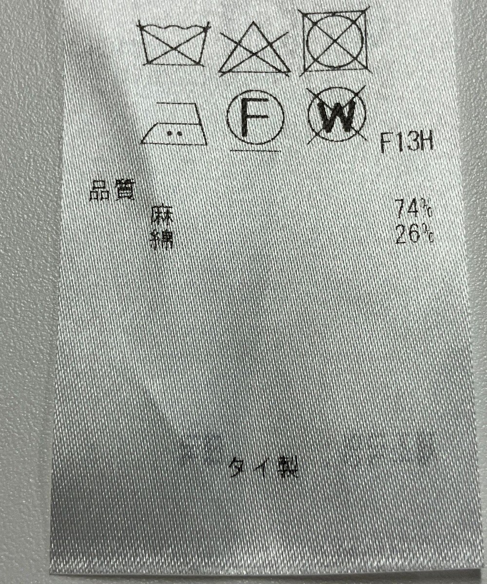 ONWARD Reuse Park 【23区】ニット春夏 