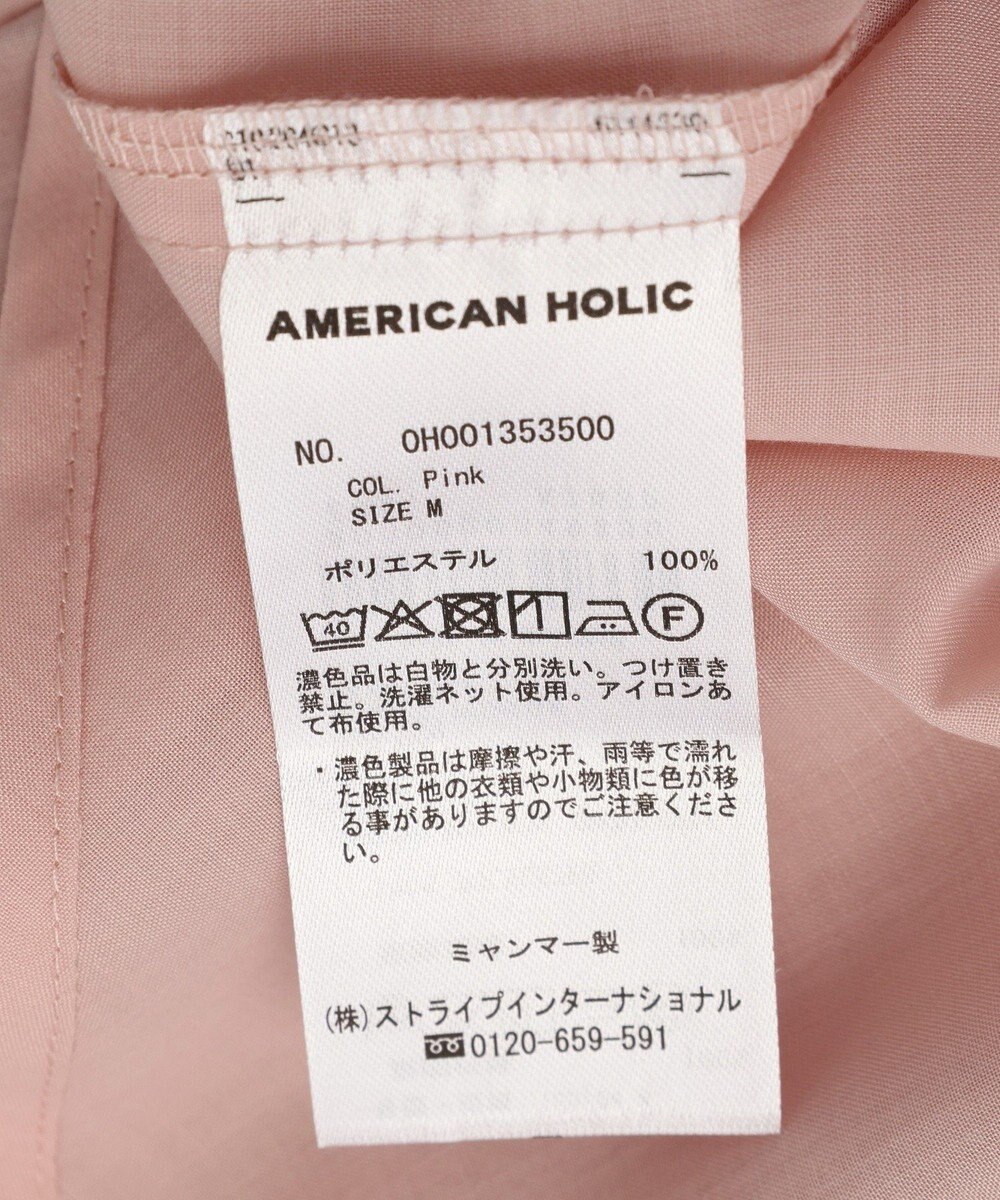 AMERICAN HOLIC 【イージーケア】シアーラウンドシャツ 