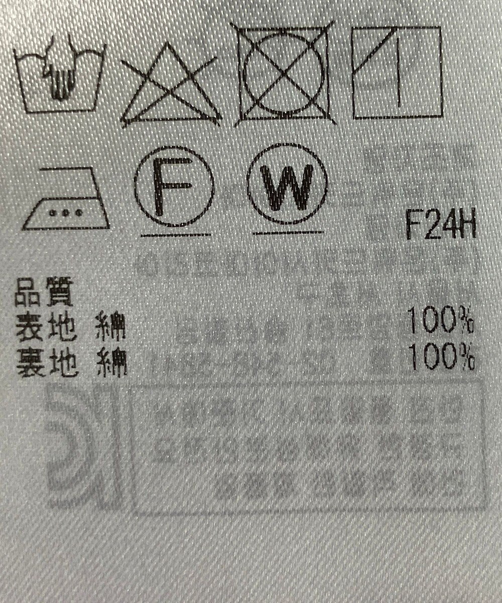 ONWARD Reuse Park 【組曲】スカート春夏 