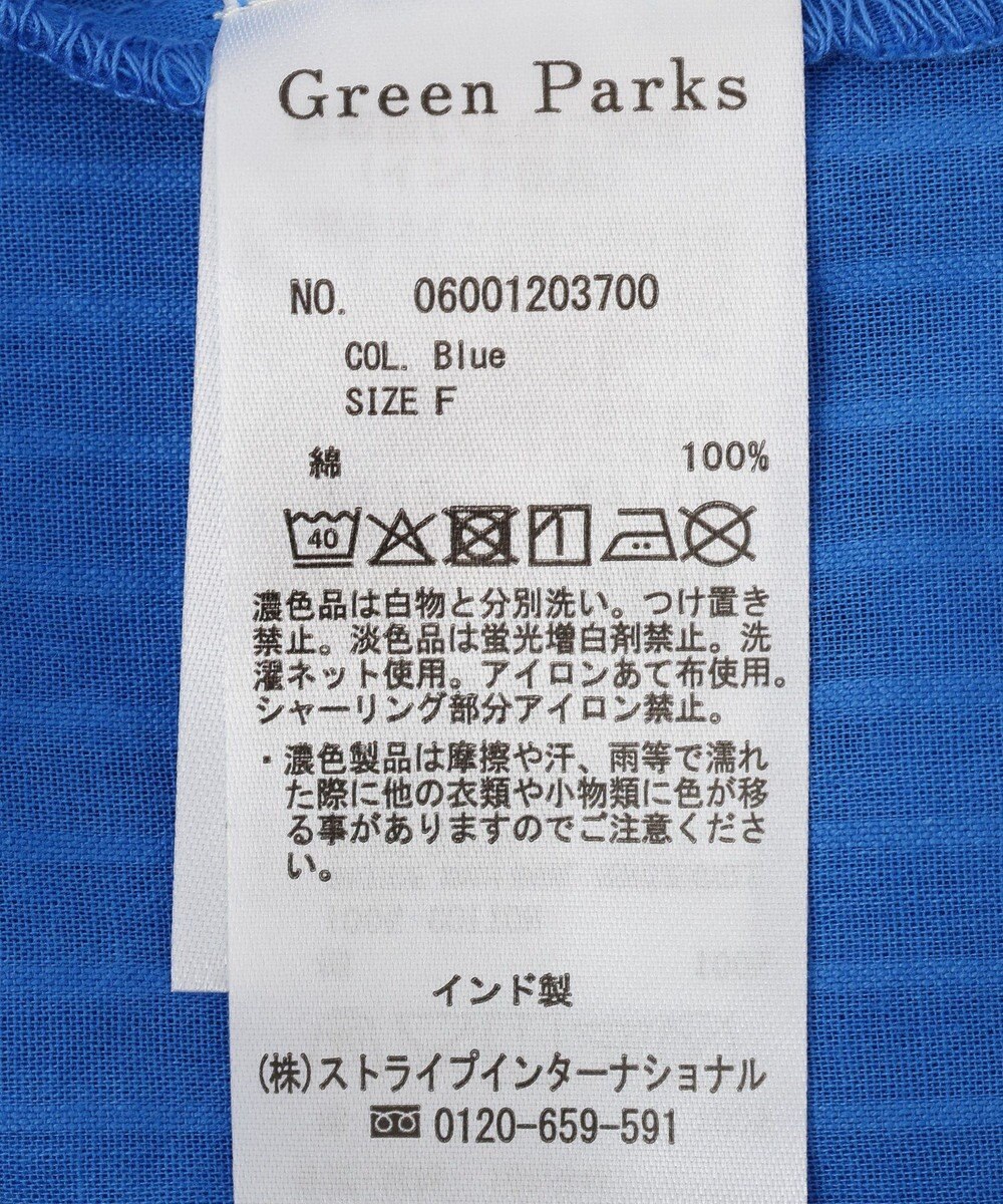 Green Parks フレンチスリーブシャーリングワンピース 