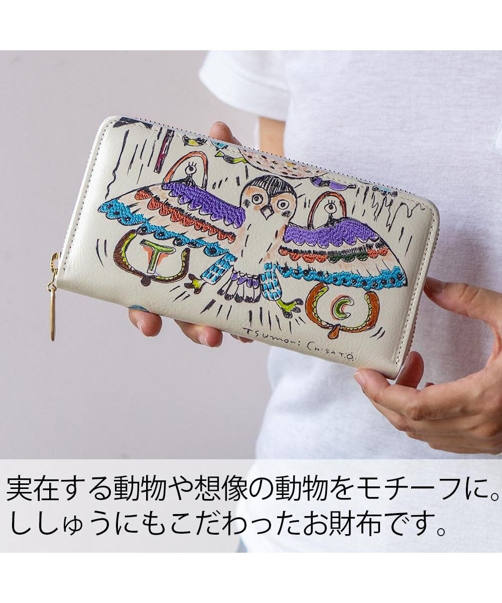 tsumori chisato CARRY ムーンライトアニマル ラウンドファスナー長財布 