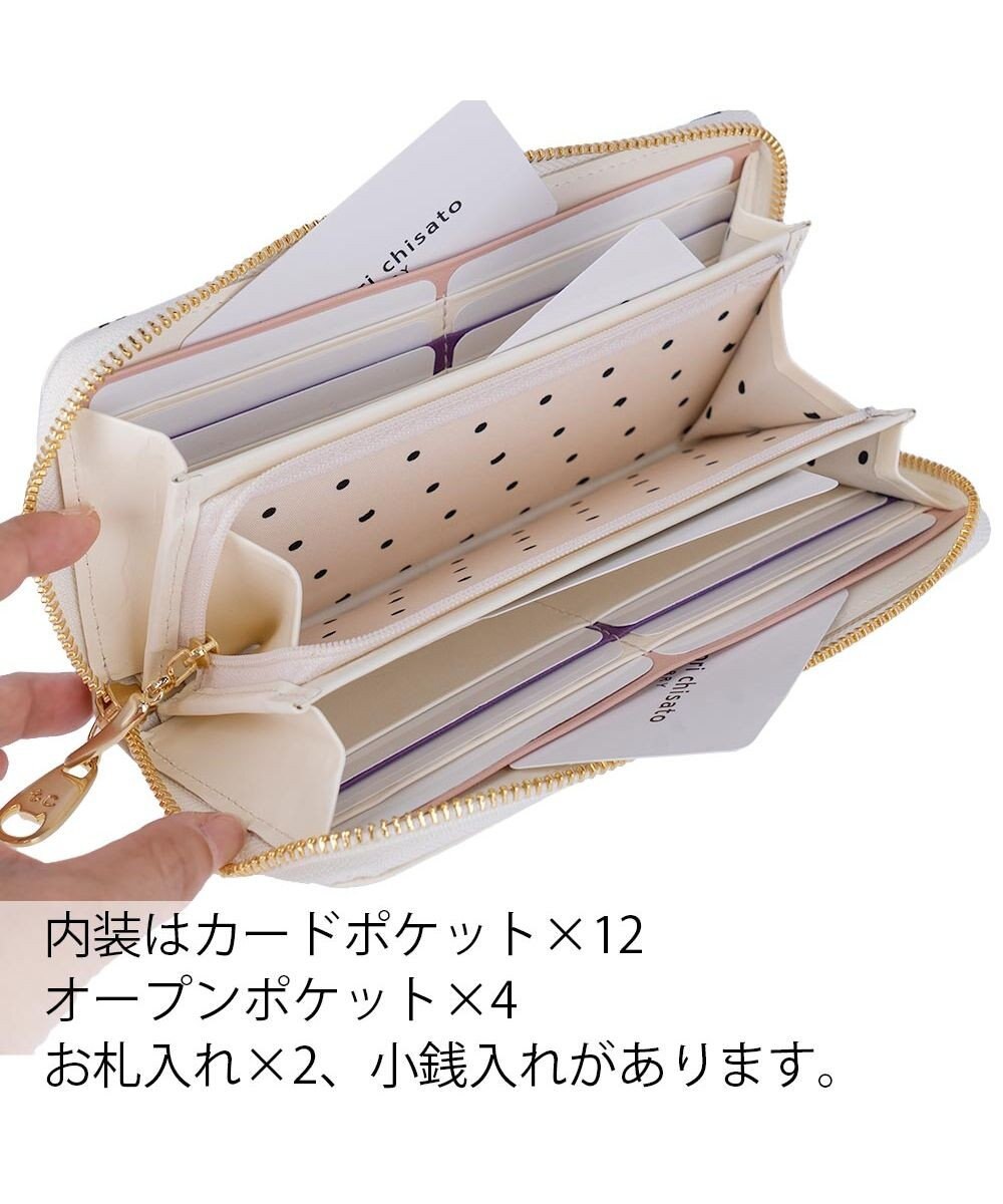 tsumori chisato CARRY ムーンライトアニマル ラウンドファスナー長財布 