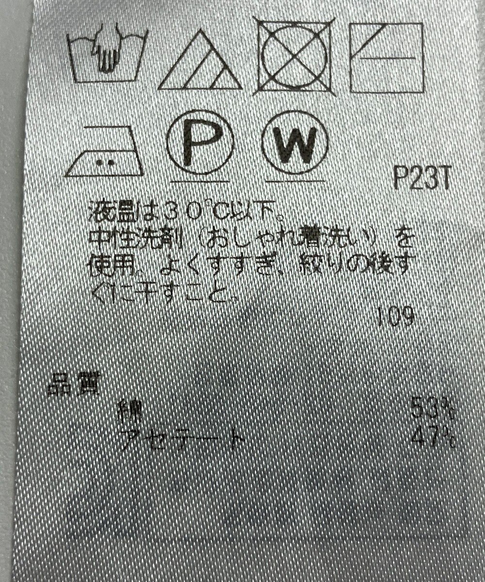 ONWARD Reuse Park 【自由区】ニット春夏 