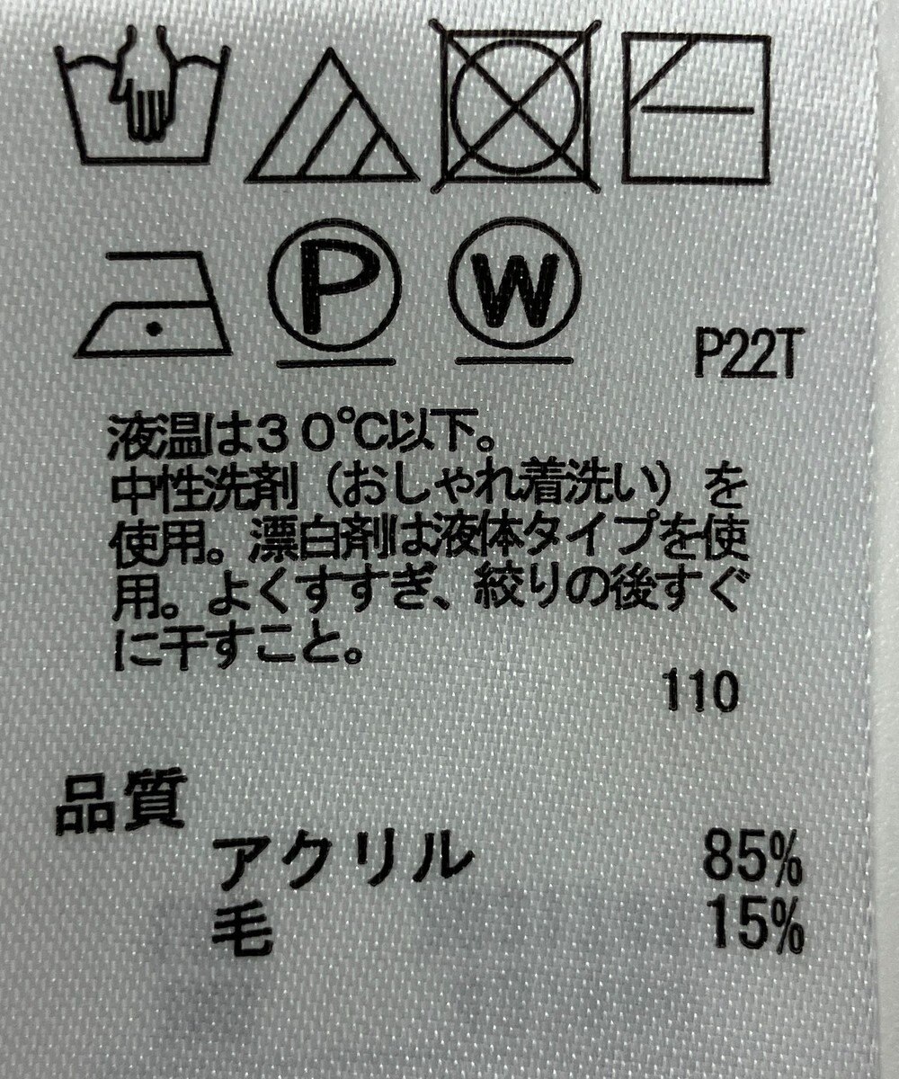 ONWARD Reuse Park 【any SiS】ニット秋冬 