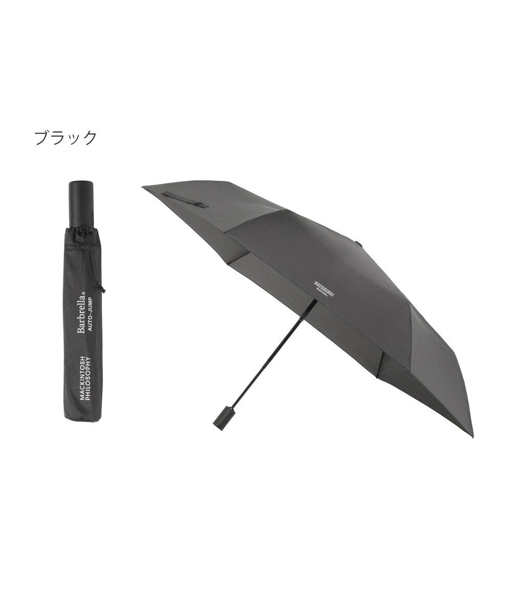 MOONBAT MACKINTOSH PHILOSOPHY(マッキントッシュ フィロソフィー) Birbrella AUTO-JUMP 無地 バーブレラ 自動開閉 雨傘 折りたたみ傘 