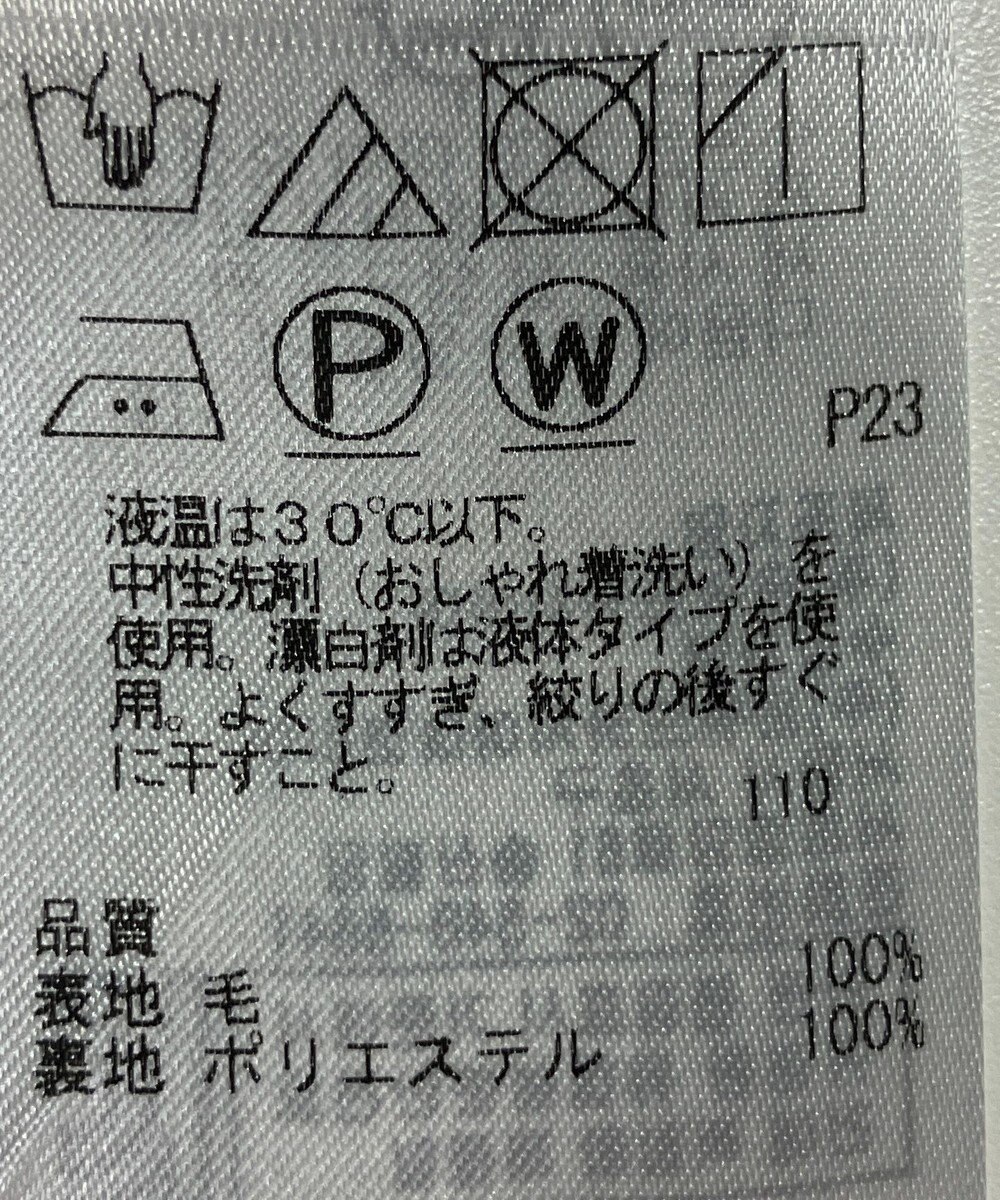 ONWARD Reuse Park 【23区】ワンピース秋冬 