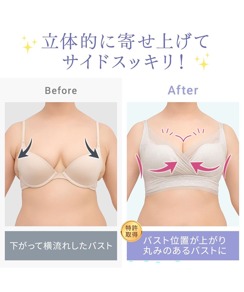 BRADELIS New York 【BRADELIS NewYork peace】　キャッチャーカップソフトエアーブラ26 