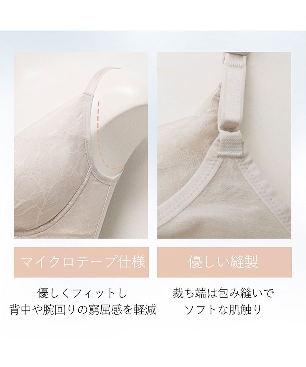 BRADELIS New York 【BRADELIS NewYork peace】　キャッチャーカップソフトエアーブラ26 