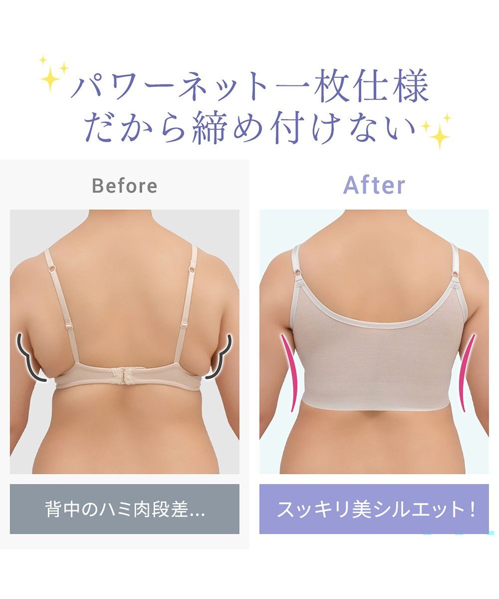 BRADELIS New York 【BRADELIS NewYork peace】　キャッチャーカップソフトエアーブラ26 