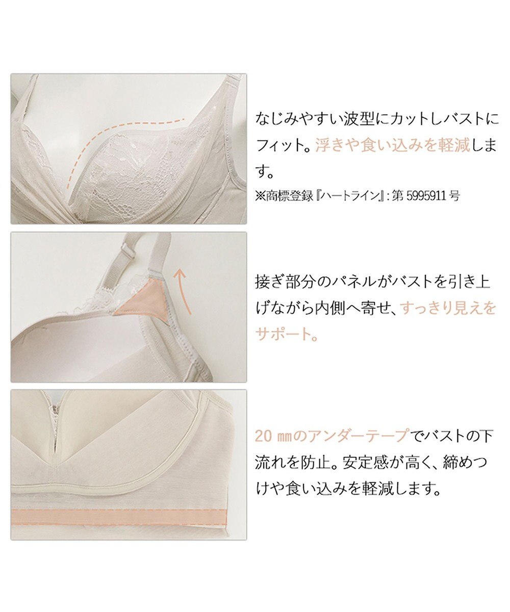 BRADELIS New York 【BRADELIS NewYork peace】　キャッチャーカップソフトエアーブラ26 
