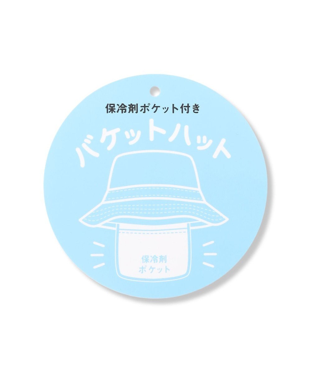 ANY KIDS 【UVカット/撥水/日よけ付き】バケットハット 