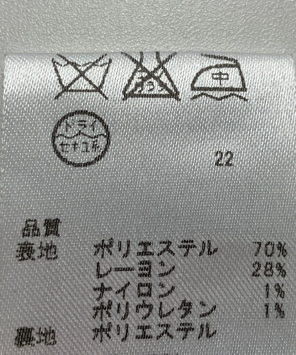 ONWARD Reuse Park 【any SiS】スカート春夏 