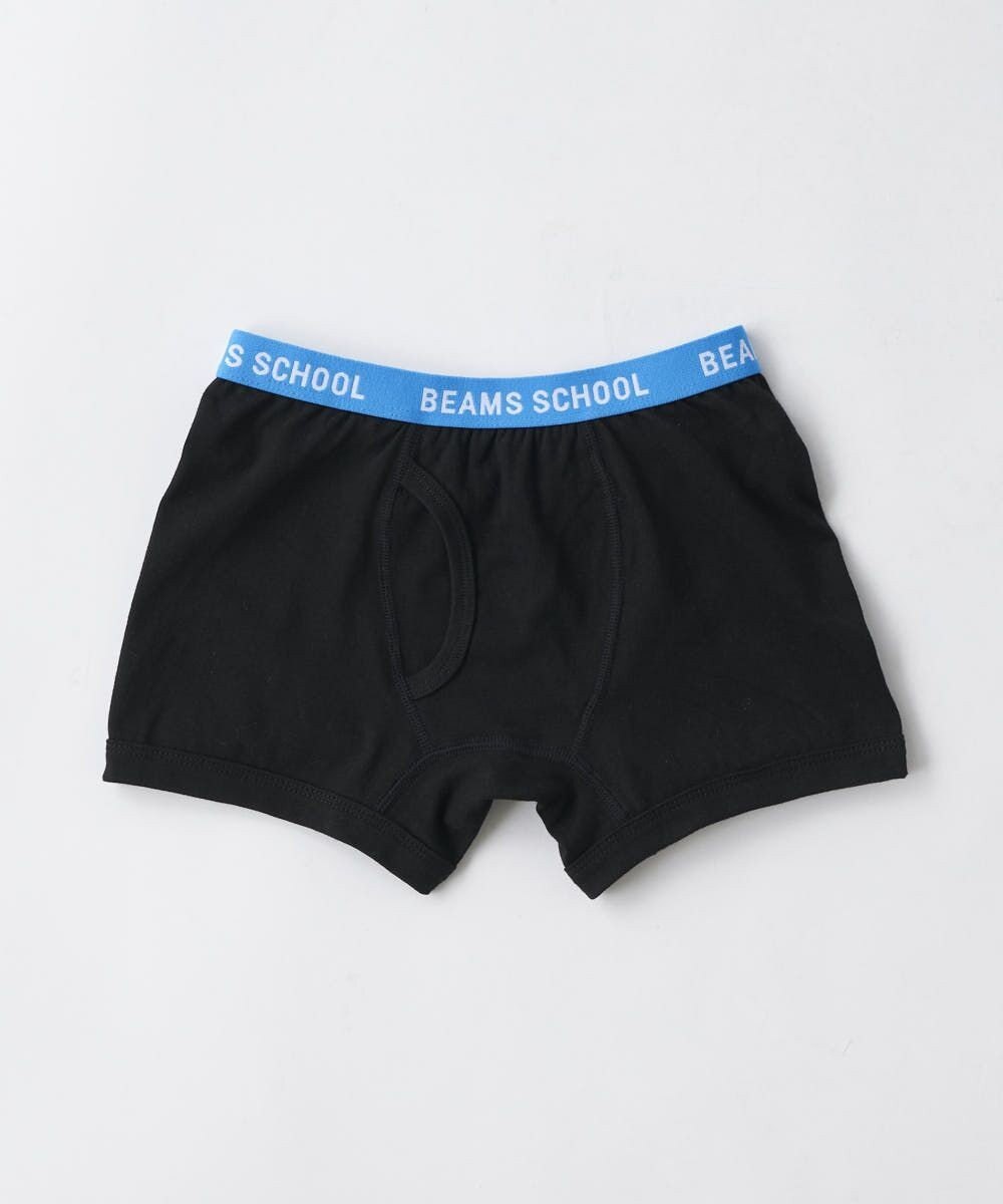 BEAMS SCHOOL ボーイズボクサーパンツ2枚セット 