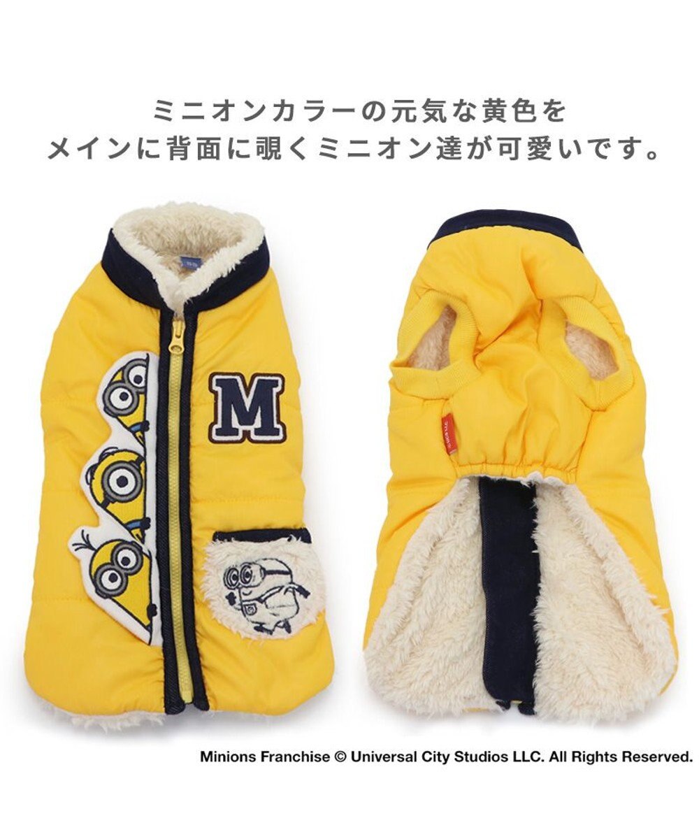 PET PARADISE ミニオン 背中開き 遠赤外線 綿入り ベスト ジップアップ 小型犬 