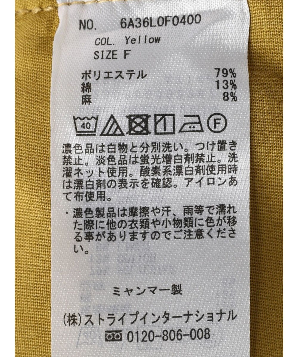 Green Parks 綿麻混イージーテーパードパンツ 