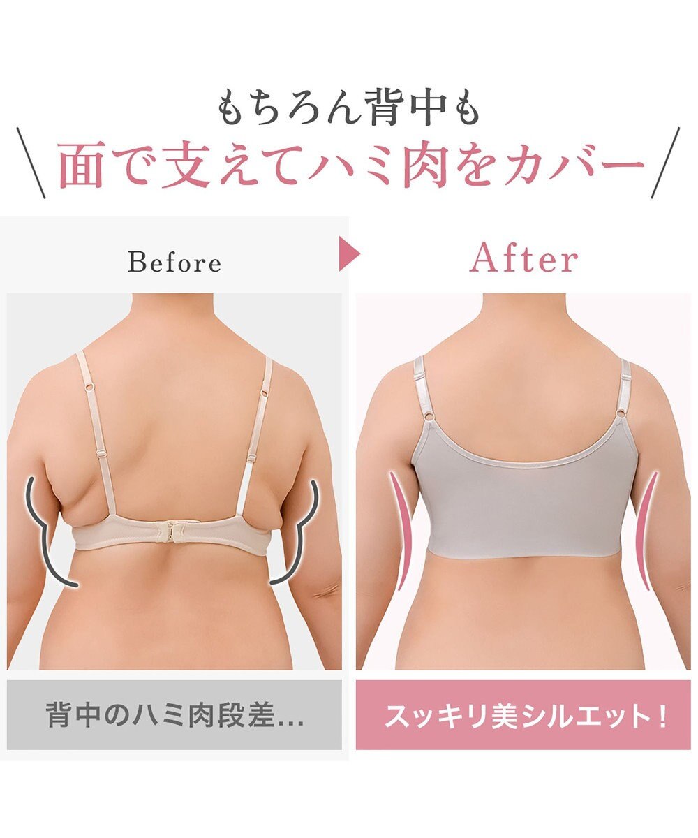 BRADELIS New York 【BRADELIS NewYork peace】綿混ストレッチハイブリッドハートカップブラ25 ブラデリス 吸汗 速乾機能 補正 ブラジャー 