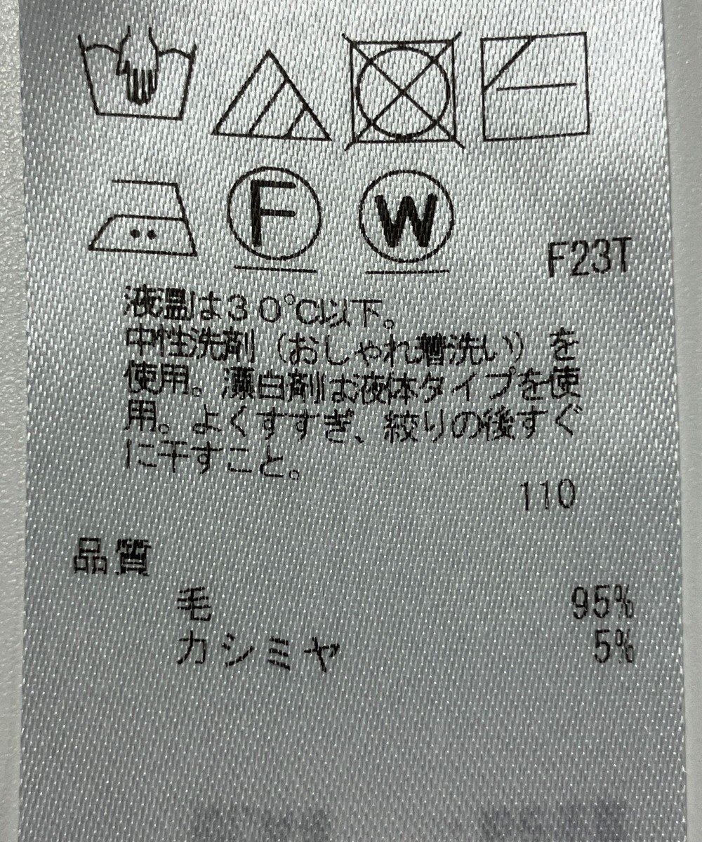 ONWARD Reuse Park 【組曲】ニット秋冬 