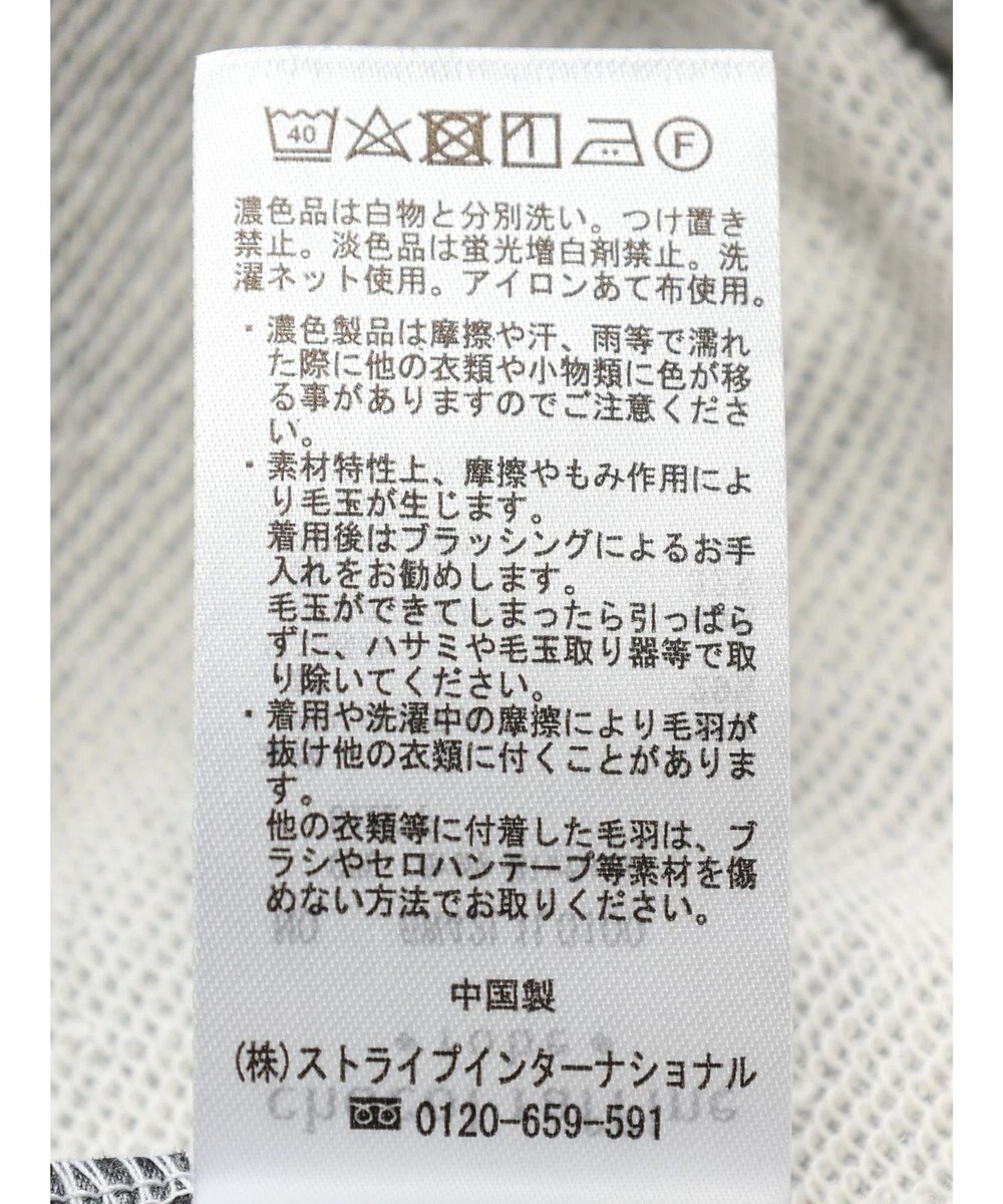 Green Parks Ｄｉｓｎｅｙ／ラメ裏毛ラインスカート 