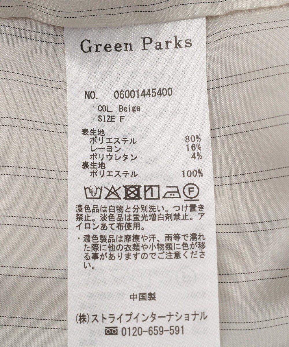 Green Parks 裏付きテーラードジャケット 