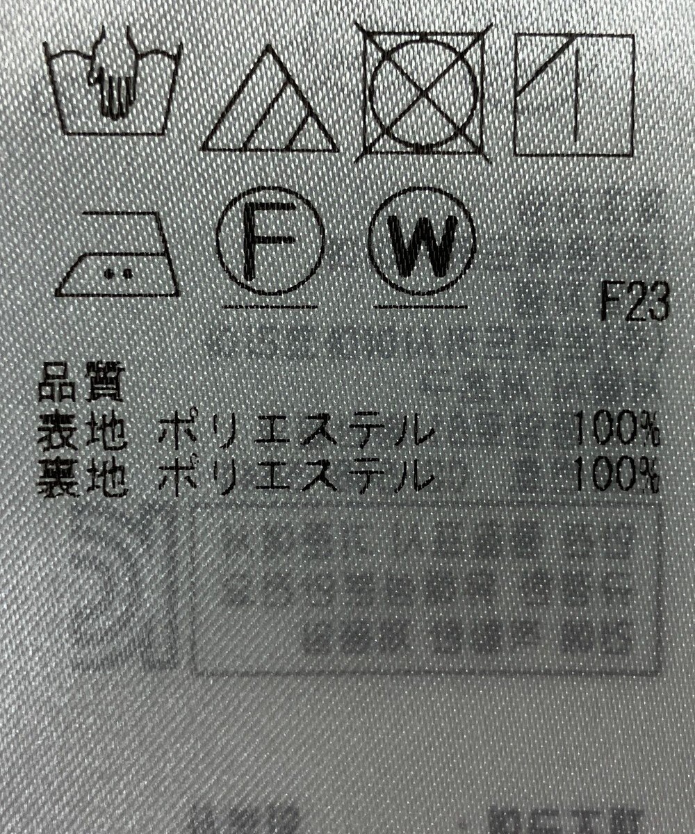 ONWARD Reuse Park 【組曲】スカート春夏 