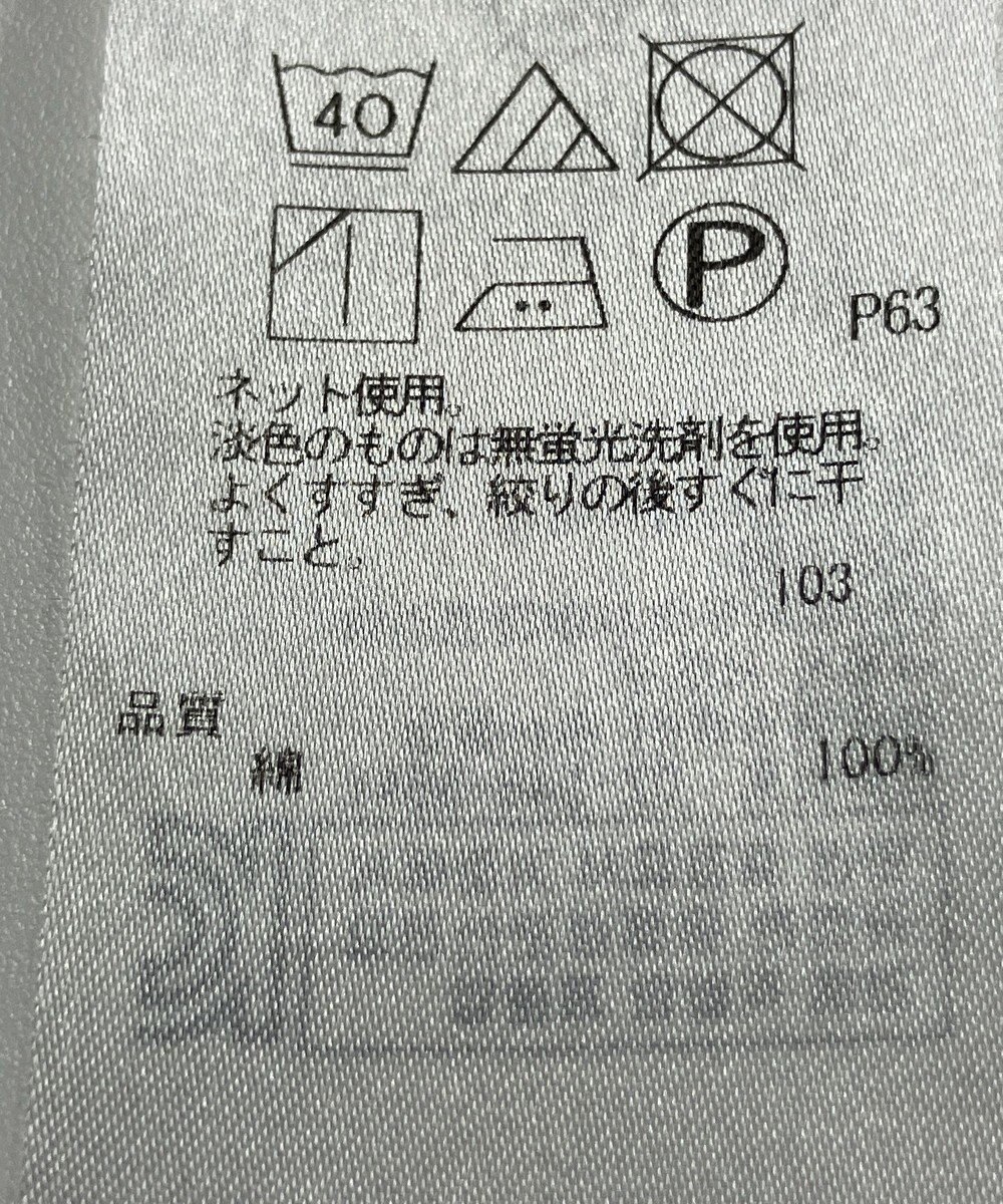 ONWARD Reuse Park 【23区】カットソー春夏 