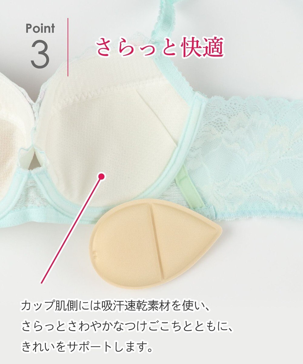 Wing ブラジャー 背中の段差をスムージング 脇高設計 胸ふっくら 【後ろ姿きれいブラ】 ブラ KB2721 ウイング／ワコール 